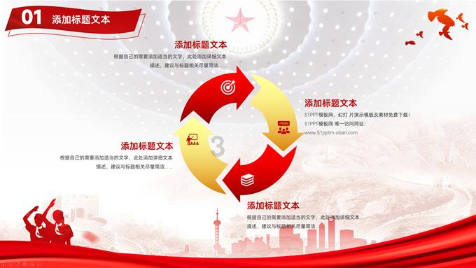 冰球突破游戏网站